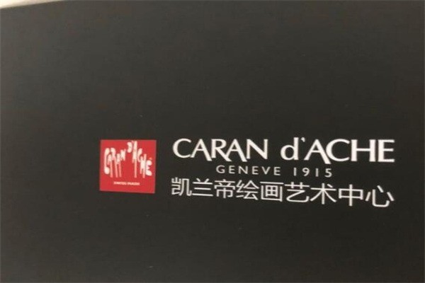 凯兰帝绘画艺术中心